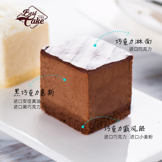 Best Cake 贝思客 黑白配蛋糕 (1磅)