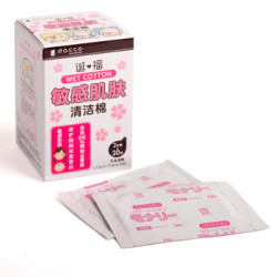 三洋(dacco)进口 敏感肌肤清洁棉 纯棉不起屑(20包) *9件