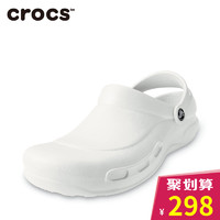  Crocs 卡骆驰 Special 10073 全封闭专业功能工作鞋