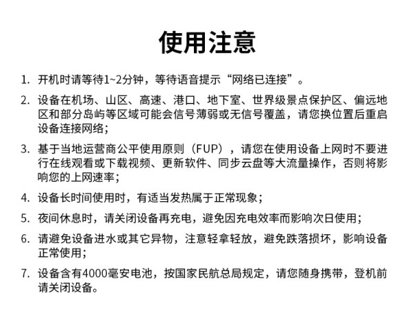 出游必备:不会日语也能自由行!百度翻译机租赁