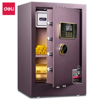 deli 得力 至尊金贵系列 33123 保管柜 (密码、31-50kg、10mm及以上)