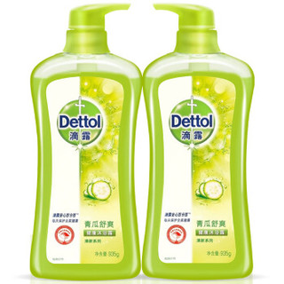  Dettol 滴露 沐浴露