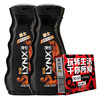  LYNX 凌仕 男士醒体沐浴露 诱因