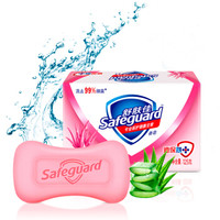  Safeguard 舒肤佳 香皂 维他命E精华呵护型
