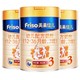 Friso 美素佳儿 婴儿奶粉 3段 900g *5件 +凑单品