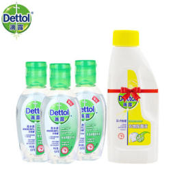 Dettol 滴露 洗手液 50ml*3