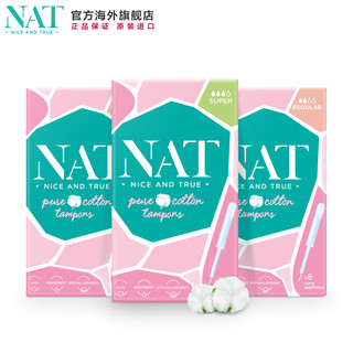  NAT 导管式卫生棉条