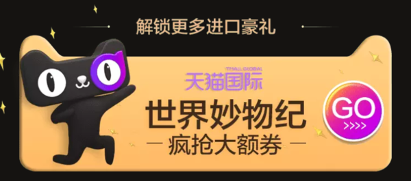 获奖名单公布 、88超级会员：天猫  88会员年度盛典