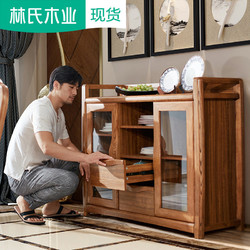 林氏木业 CU1T 现代新中式家具餐边柜