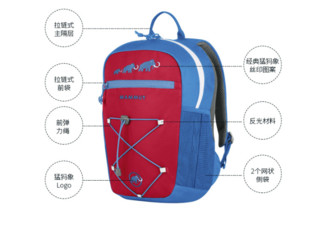 MAMMUT 猛犸象 2510-01542 中性户外 双肩背包 浅洋红色8升