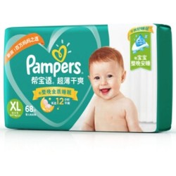 Pampers 帮宝适 超薄干爽 婴儿纸尿裤 XL68片 *2件