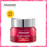  Mamonde/梦妆 紧致毛孔 护肤品