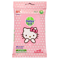 Dettol 滴露 卫生湿巾 Hello kitty限定版 10片 *66件