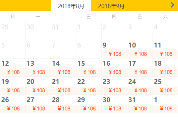 出游必备:香港-澳门单程船票 108元起\/人_飞猪