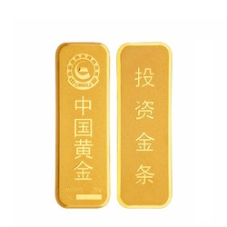 中国黄金 au9999 足金金条 20g