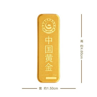 中国黄金 [中国黄金]Au9999金砖20g薄片投资储值金条 投资收藏系列