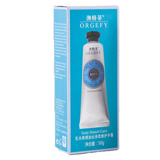  ORGEFY 澳格菲 护手霜