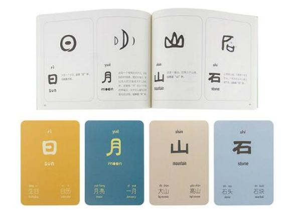 甲骨文闪卡是文教公司小象汉字新晋推出的一套识字卡片,内含包括160个