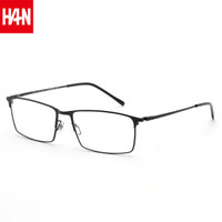  汉 HAN HD49221 光学眼镜架+防蓝光镜片