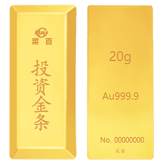 cbai菜百首饰au9999足金金条20g