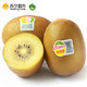 再降价、限地区：Zespri 佳沛 阳光金奇异果 单果90-100g 6个