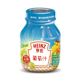 Heinz 亨氏 葡萄汁