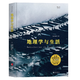 促销活动：亚马逊中国 Kindle电子书 今日特价（8月9日）