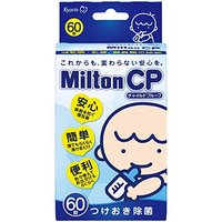  Milton 婴儿用消毒片