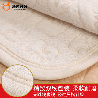  yichengbaby 逸城贝贝 婴儿纯天然彩棉毛毯盖毯