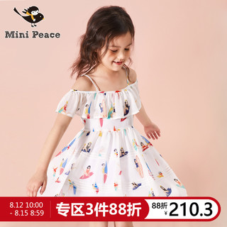  minipeace 女童荷叶边吊带裙