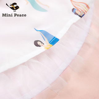  minipeace 女童荷叶边吊带裙