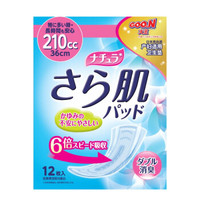 GOO.N 大王 安心干爽肌系列 产妇适用卫生垫