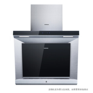 SIEMENS 西门子 LS66AA750W+ER71255MP 烟灶套装