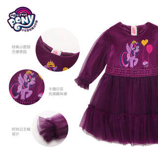 My Little Pony 小马宝莉 女童网纱公主裙