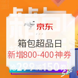 颜值“箱”伴，细节需加强—网易严选 24寸 铝框拉杆箱入手小记