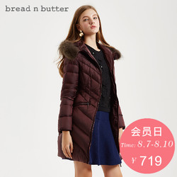 bread n butter2017冬季新品中长款羽绒服收腰外套女
