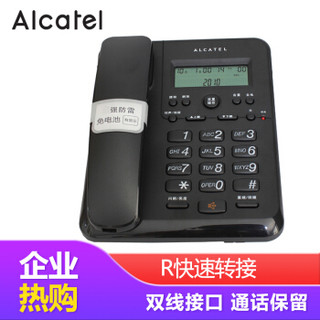 ALCATEL onetouch 阿尔卡特 T521 电话机