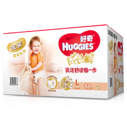 HUGGIES 好奇 金装成长裤 L88片 *3件