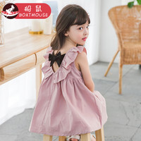  船鼠 Boatmouse 女童露背连衣裙