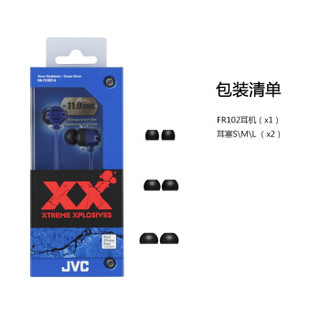  JVC 杰伟世 HA-FX102 入耳式耳机
