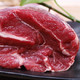 科尔沁 巴西牛腱子 1kg/袋 进口 谷饲牛肉 （适用卤、炸、炒、炖）