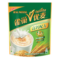 Nestlé 雀巢 优麦牛奶燕麦片 600g *3件