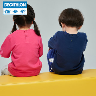  DECATHLON 迪卡侬 儿童卫衣