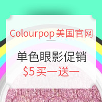 海淘活动：Colourpop美国官网 限时促销