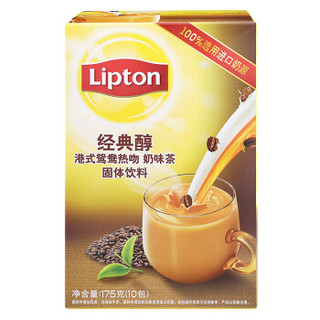  Lipton 立顿 港式奶茶