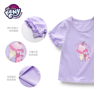 My Little Pony 小马宝莉 卡通印花女童短袖T恤