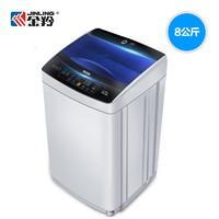 JINLING 金羚 全自动洗衣机 B80-K98L (8公斤)