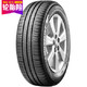 MICHELIN 米其林 ENERGY XM2 韧悦 215/55R16 93V