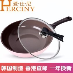 愛仕尼（HERCINY）不粘锅炒锅 煎锅 平底锅 韩国陶瓷锅 汤锅 锅具套装 炒锅28cm