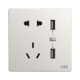 ABB 轩致  AF293 双USB+五孔插座 *3件